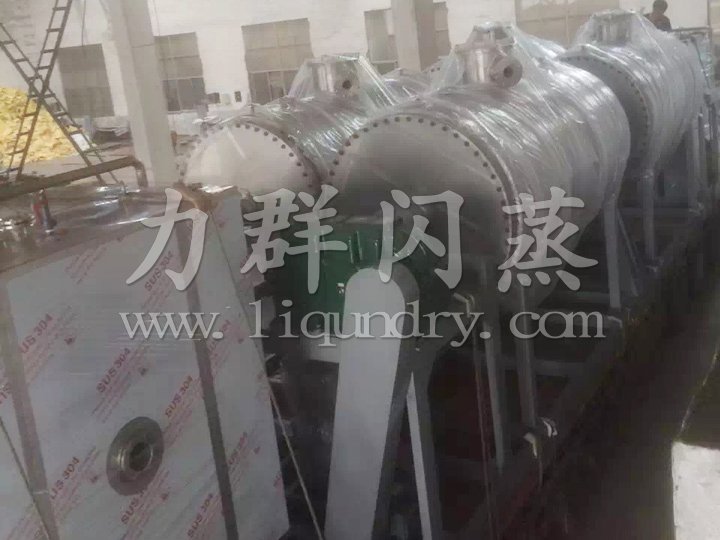 ZPG系列真空耙式干燥机