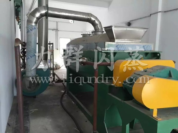 JYG系列空心桨叶干燥机