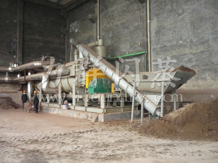 JYG系列空心桨叶干燥机