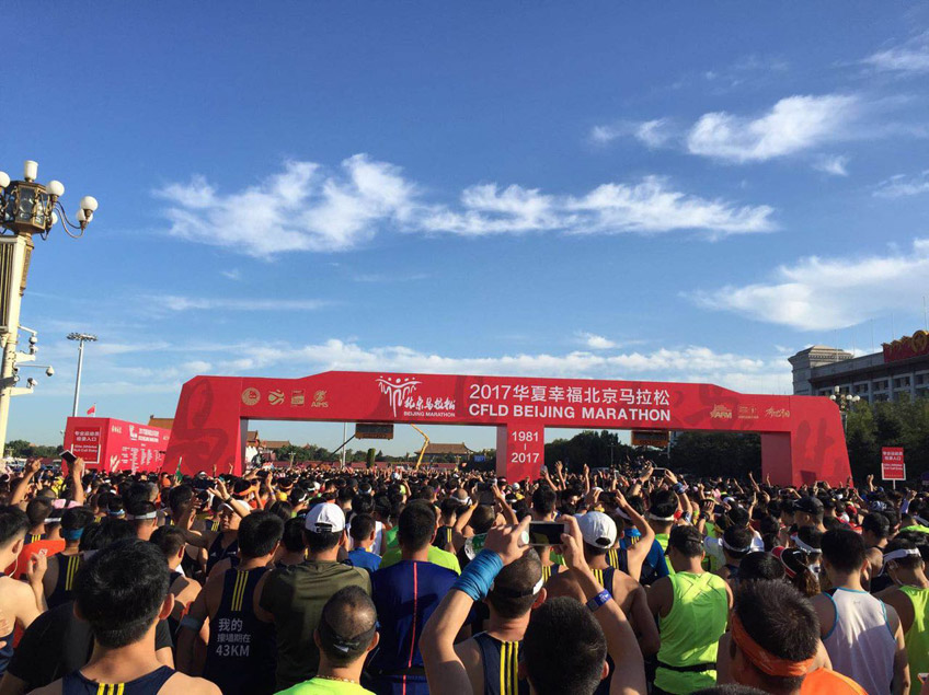 跑给你看 蔴荳传影视高清视频熊猫免费干燥助力北马