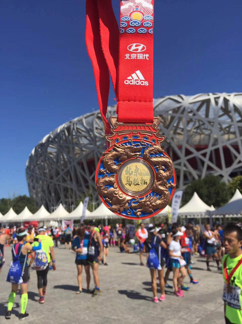 跑给你看 蔴荳传影视高清视频熊猫免费干燥助力北马