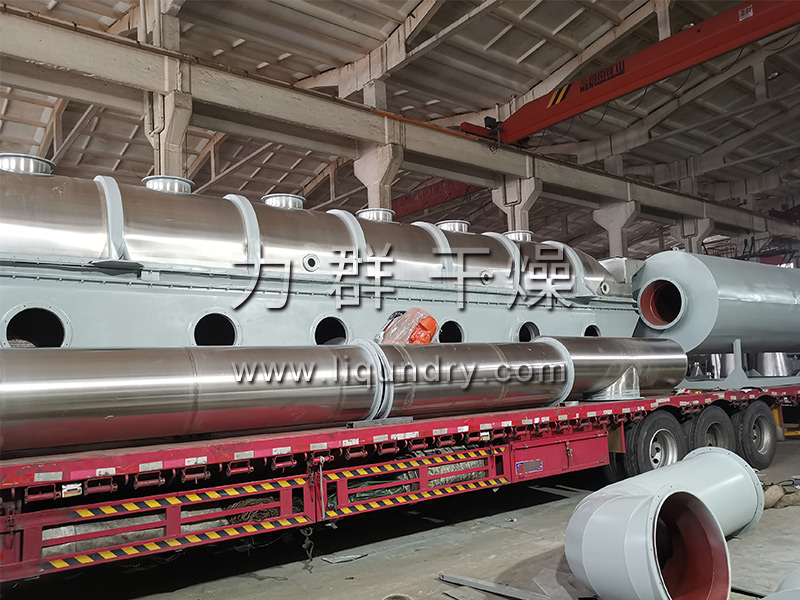 GZQ系列振动流化床干燥机